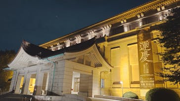 東京国立博物館に投稿された画像（2025/10/18）