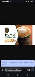 タリーズコーヒーに投稿された画像（2025/10/19）