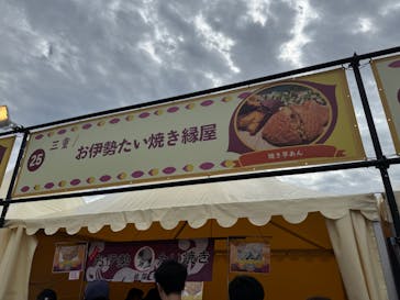 横浜おいも万博に投稿された画像（2025/10/19）