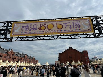 横浜おいも万博に投稿された画像（2025/10/19）