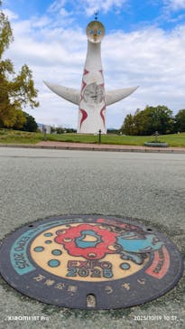 万博記念公園に投稿された画像（2025/10/19）