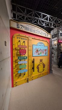 金曜ロードショーとジブリ展（静岡展）に投稿された画像（2025/10/19）