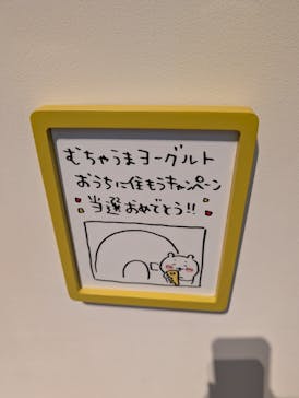 ちいかわパークに投稿された画像（2025/10/19）