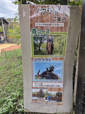 那須ワールドモンキーパークに投稿された画像（2025/10/19）