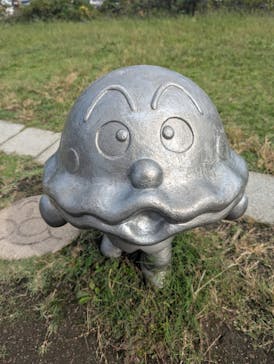 香美市立やなせたかし記念館　(アンパンマンミュージアム＆詩とメルヘン絵本館）に投稿された画像（2025/10/19）