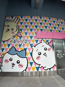 ちいかわパークに投稿された画像（2025/10/19）