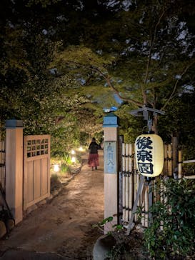 夜間特別開園 秋の夜長の小石川後楽園2025に投稿された画像（2025/10/19）