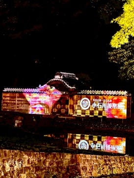 夜間特別開園 秋の夜長の小石川後楽園2025に投稿された画像（2025/10/19）