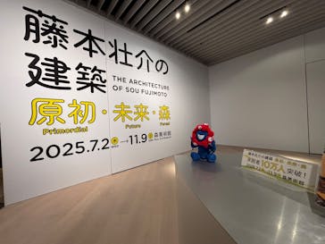 森美術館に投稿された画像（2025/10/19）