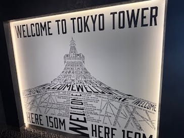 東京タワーに投稿された画像（2025/10/19）