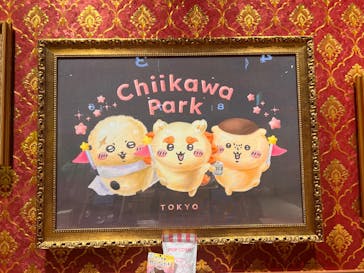 ちいかわパークに投稿された画像（2025/10/19）