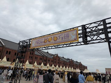 横浜おいも万博に投稿された画像（2025/10/19）