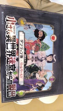 野外民族博物館 リトルワールドに投稿された画像（2025/10/19）