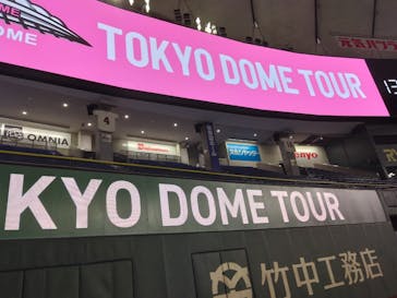 TOKYO DOME TOUR（東京ドーム）に投稿された画像（2025/10/19）