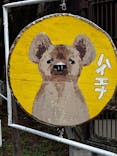 宇都宮動物園に投稿された画像（2025/10/20）