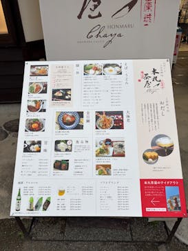 小田原城に投稿された画像（2025/10/19）