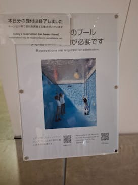 金沢21世紀美術館に投稿された画像（2025/10/19）