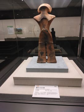 特別展　世界遺産　縄文に投稿された画像（2025/10/20）