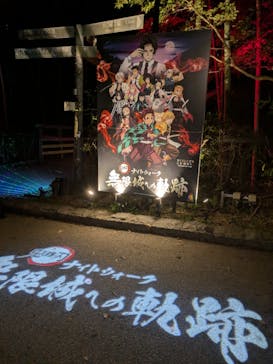 ニジゲンノモリに投稿された画像（2025/10/20）