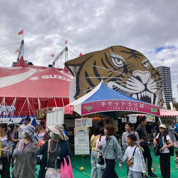 木下大サーカス名古屋公演に投稿された画像（2025/10/20）