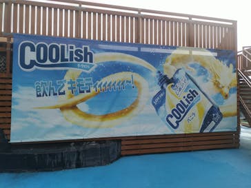 箱根小涌園ユネッサンに投稿された画像（2025/10/20）