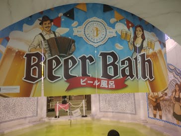 箱根小涌園ユネッサンに投稿された画像（2025/10/20）