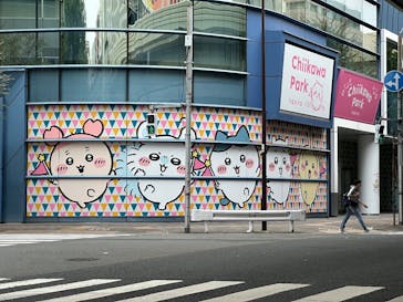 ちいかわパークに投稿された画像（2025/10/20）