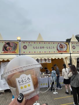 横浜おいも万博に投稿された画像（2025/10/20）