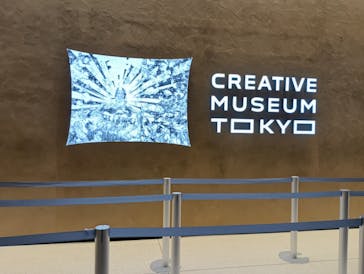 HOKUSAI－ぜんぶ、北斎のしわざでした。展に投稿された画像（2025/10/20）