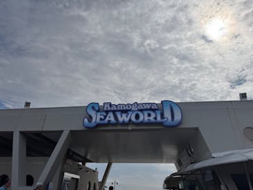鴨川シーワールドに投稿された画像（2025/10/20）