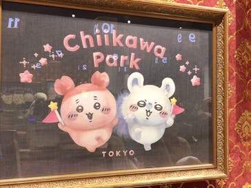 ちいかわパークに投稿された画像（2025/10/20）