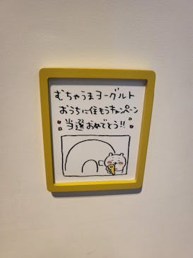 ちいかわパークに投稿された画像（2025/10/20）