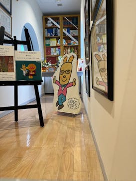 香美市立やなせたかし記念館　(アンパンマンミュージアム＆詩とメルヘン絵本館）に投稿された画像（2025/10/20）