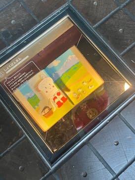 香美市立やなせたかし記念館　(アンパンマンミュージアム＆詩とメルヘン絵本館）に投稿された画像（2025/10/20）