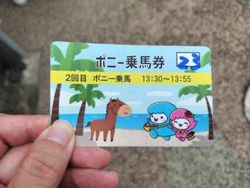 あらかわ遊園に投稿された画像（2025/10/20）