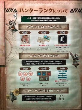 ニジゲンノモリに投稿された画像（2025/10/20）