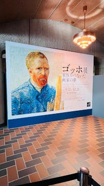 ゴッホ展　家族がつないだ画家の夢（東京都美術館）に投稿された画像（2025/10/20）