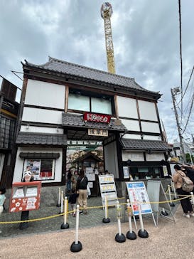 浅草花やしきに投稿された画像（2025/10/20）