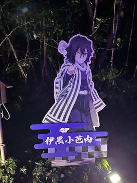 ニジゲンノモリに投稿された画像（2025/10/21）