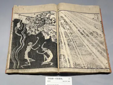 HOKUSAI－ぜんぶ、北斎のしわざでした。展に投稿された画像（2025/10/21）