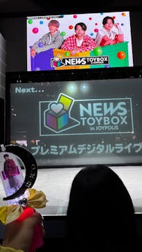 東京ジョイポリスに投稿された画像（2025/10/21）