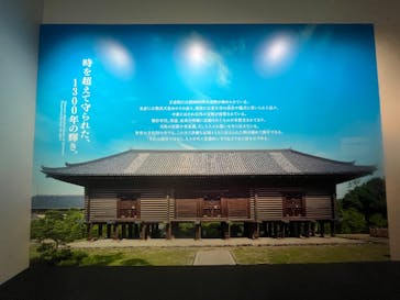 正倉院 THE SHOW ―感じる。いま、ここにある奇跡―　@上野の森美術館に投稿された画像（2025/10/21）