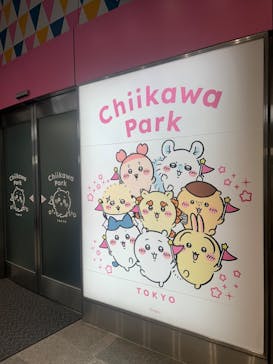 ちいかわパークに投稿された画像（2025/10/21）