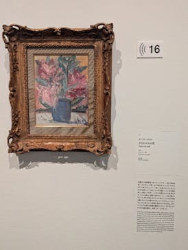 モーリス・ユトリロ展（SOMPO美術館）に投稿された画像（2025/10/21）