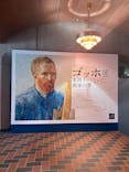 ゴッホ展　家族がつないだ画家の夢（東京都美術館）に投稿された画像（2025/10/21）