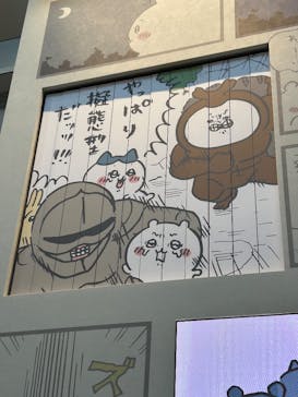 ちいかわパークに投稿された画像（2025/10/21）