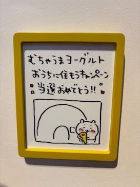 ちいかわパークに投稿された画像（2025/10/21）