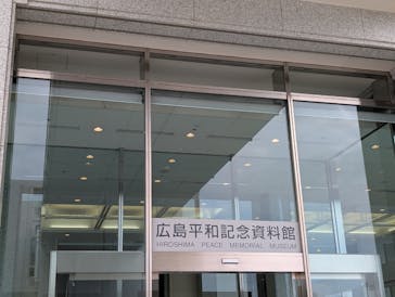 広島平和記念資料館に投稿された画像（2025/10/21）