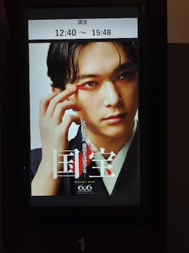 ローソン・ユナイテッドシネマ／ユナイテッド・シネマ／シネプレックスに投稿された画像（2025/10/21）