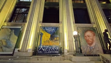 阪神・淡路大震災30年 　　大ゴッホ展　夜のカフェテラスに投稿された画像（2025/10/21）